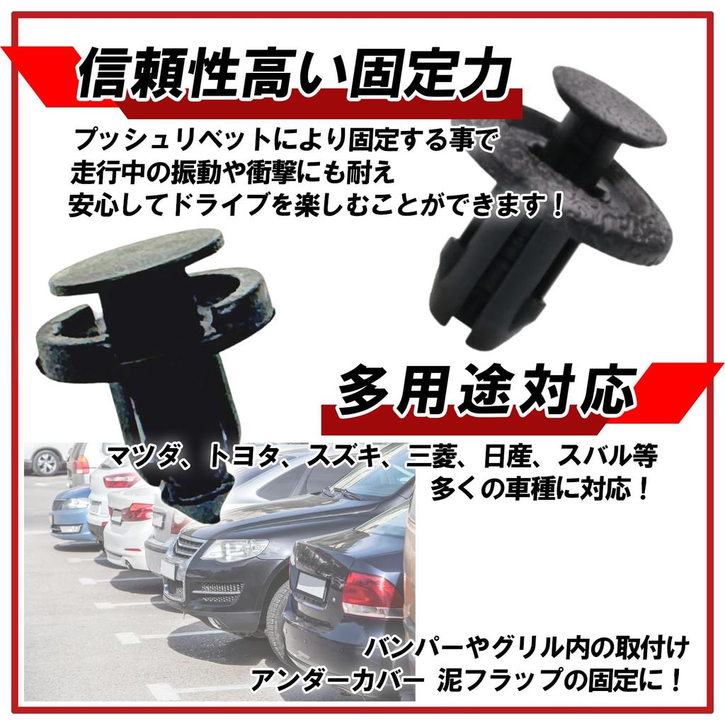 HTharros Bumper Clip Suzuki Toyota Lexus Daihatsu External Push Rivet Grille Flap Mold 90467-07201 100pcs