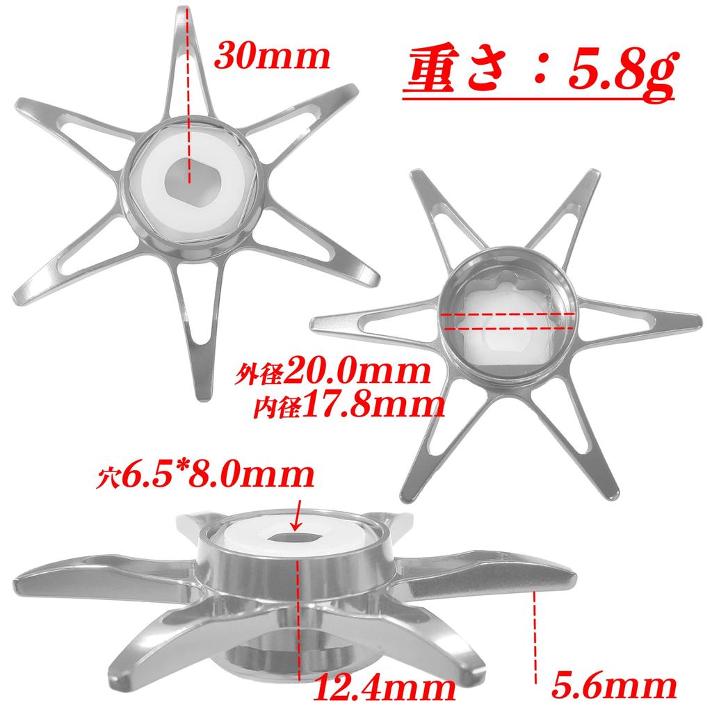 VISPREA Aluminum Alloy Long Arm Replacement Drag for Shimano Star Drag Baitcasting Calcutta and Casitas Also compatible with Shimano Star Reels,