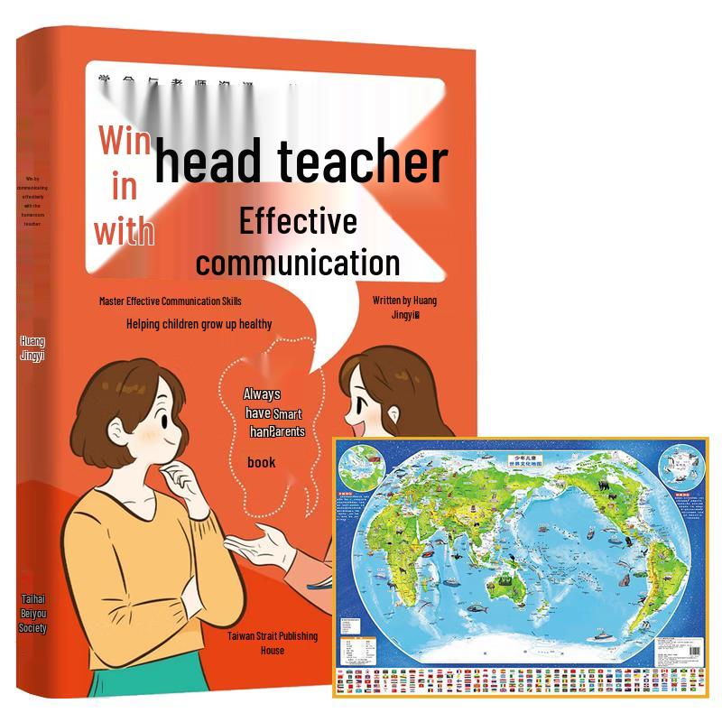 Children s Educational Development Book Sets (2-Book Series)