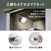 Musashi Lightex Anywhere Sensor Light ASL-090 Black, 9.2cm (W) x 8cm (D) x 10cm (H)