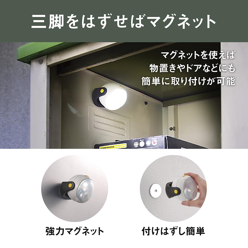 Musashi Lightex Anywhere Sensor Light ASL-090 Black, 9.2cm (W) x 8cm (D) x 10cm (H)