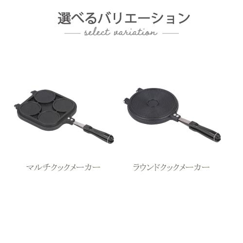 Takeda Corporation Multi Cook Maker MCS22-38BK, Black, 18.5 x 40 x 3 cm, for Outdoor/Home Use