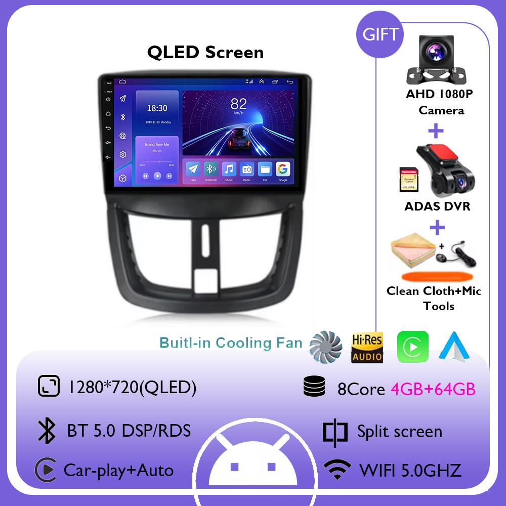 Android 14 Carplay Auto Car Radio Multimedia Player GPS Navigation For Peugeot 207 CC 2006 2007 2008 2009 2010 2011 2012 - 2015
