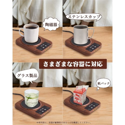 Keeps your drinks hot until the very end! 9-temperature setting, timer, and pre-set function. Includes a warm coaster. Memory function keeps your coff