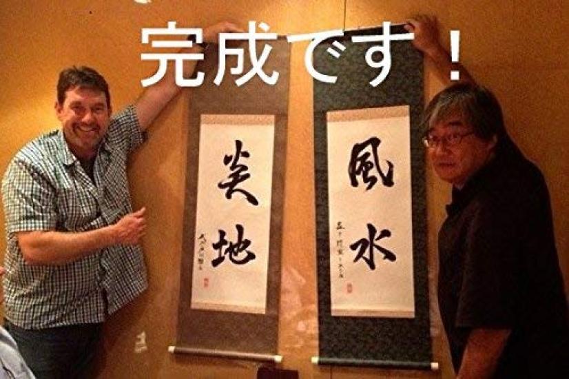 Make a hanging scroll easily with an iron Hanging Scroll Kit, Half-sized, Round Mounting (Light Green)