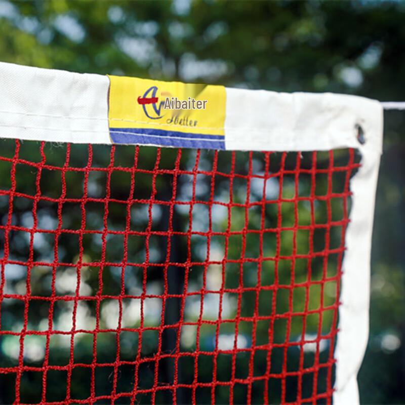 Portable Badminton Net