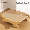 Jing Ruixiang Sisal Cat Scratcher Lounge Bed