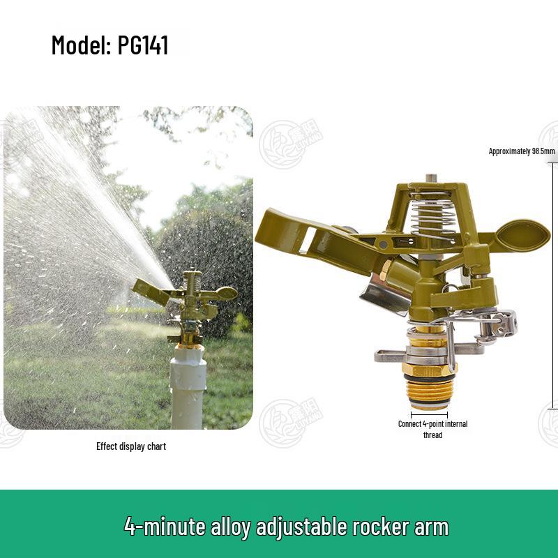 Adjustable 360° Rotating Alloy Boom Sprinkler for Garden & Agricultural Irrigation - 4-Minute Watering