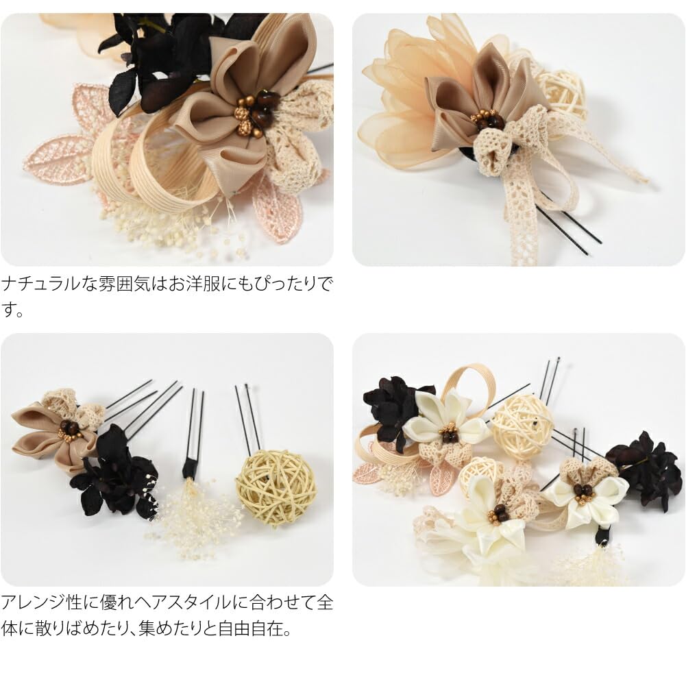 Japanese Style Hair Coming of Age Made in Japan With Rattan 6 Piece Red Ornament, Ceremony, Furisode, [Nagomiya] Ball, Flower, Set, Natural, Flower,