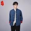 Herren Stickerei Drachen Tang-Anzug Jacke