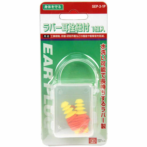 SK11 Rubber earplugs with string, 1 pair, storage case included SEP-3-1P