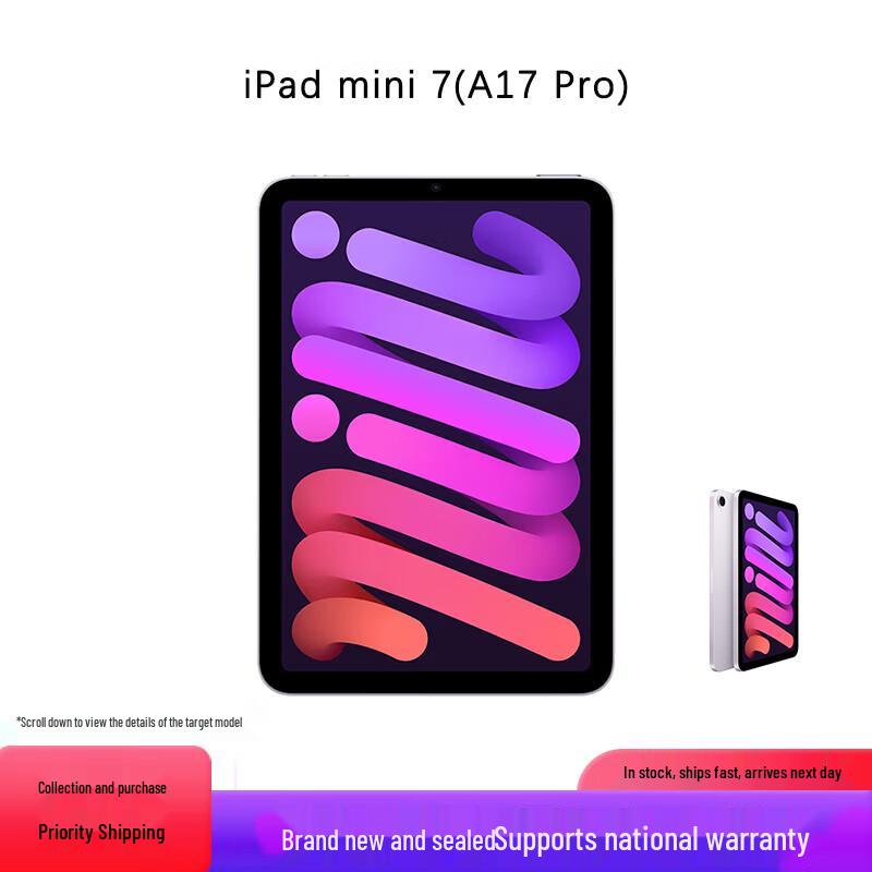 

Apple iPad mini 7 (2025 Model) (CN version)
