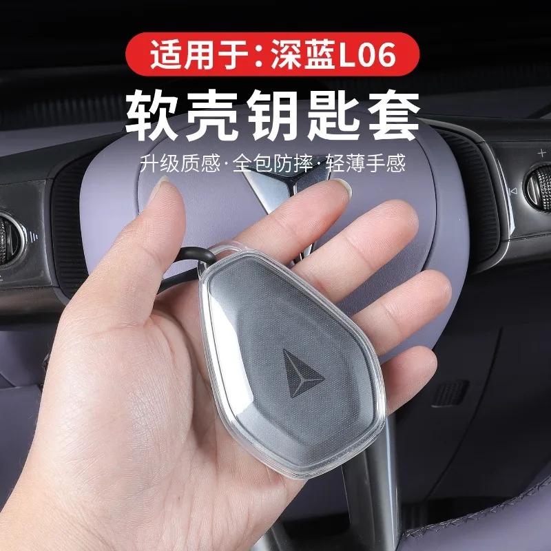 For Changan DEEPAL L06 Dedicated Car Key Case Cover Card Smart Protective Shell Bag Keychain Car Interior Modified Accessories