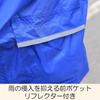 Breathable Rain Suit Silver 4L [Cocos Nobuoka] Z-2300