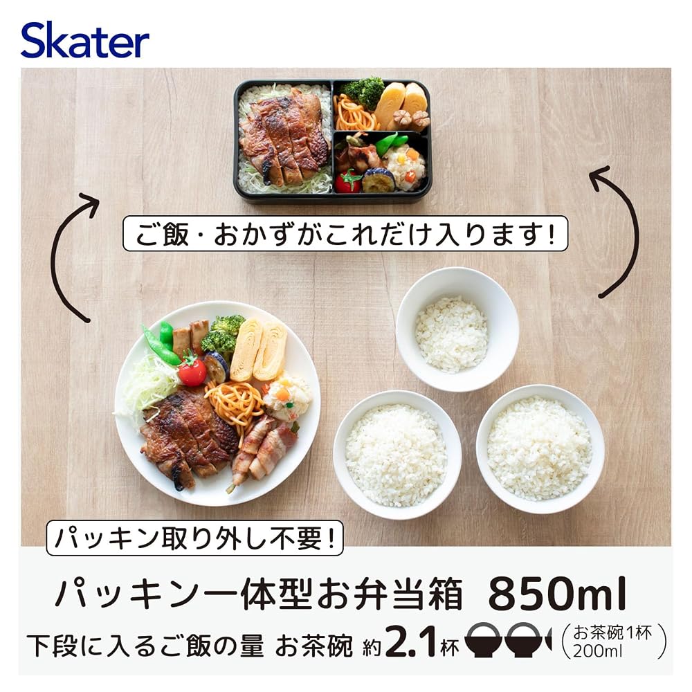 Skater Men's Lunch Box 850ml Leak-Proof Retro French Black PALT9AG-A