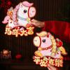 Chinese Style Zodiac Horse Wall Stickers Cartoon Paper New Year Door Sticker Traditional Blessing Fu Character Sticker