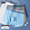 Jianjiang Men's Ice Silk 5A Antibacterial Boxer Briefs 3-Pack
