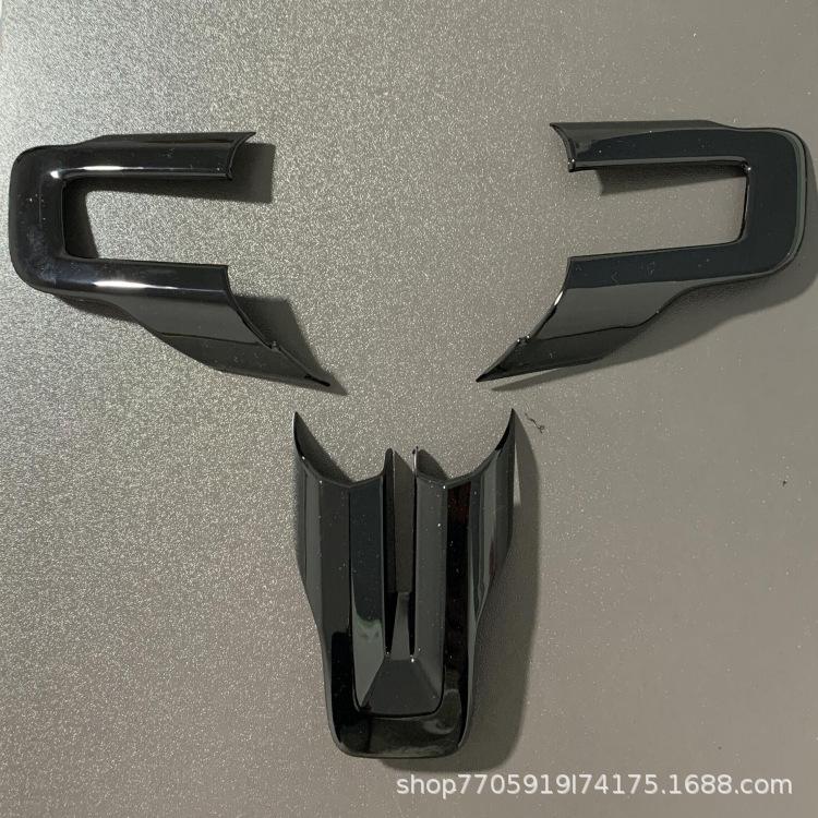 Carbon Fiber Interior Trim Set for Ford Mustang Mach-E