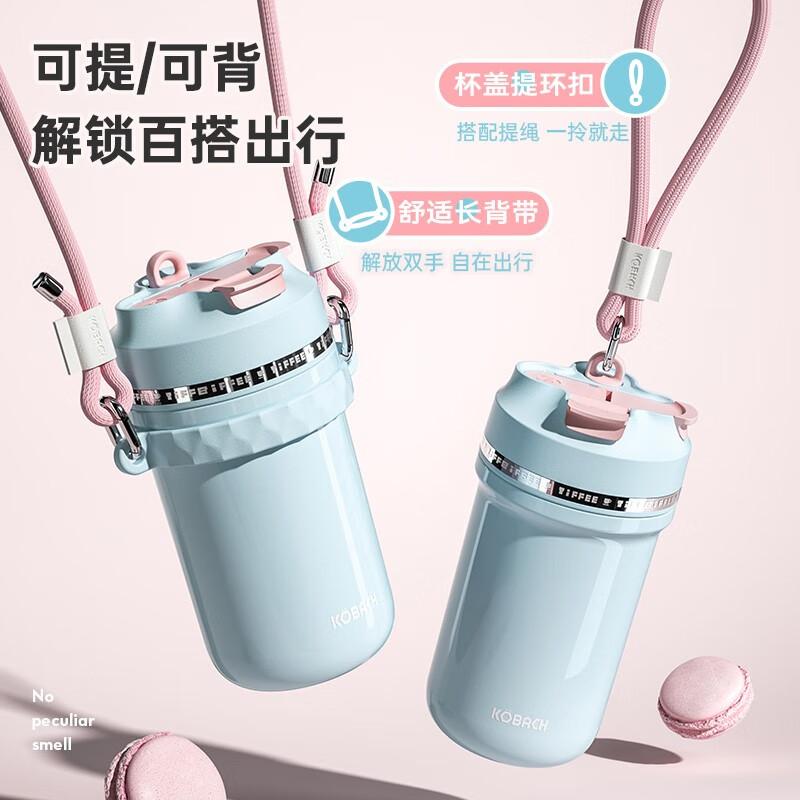 KOBACH Mousse Series Titanium Travel Mug
