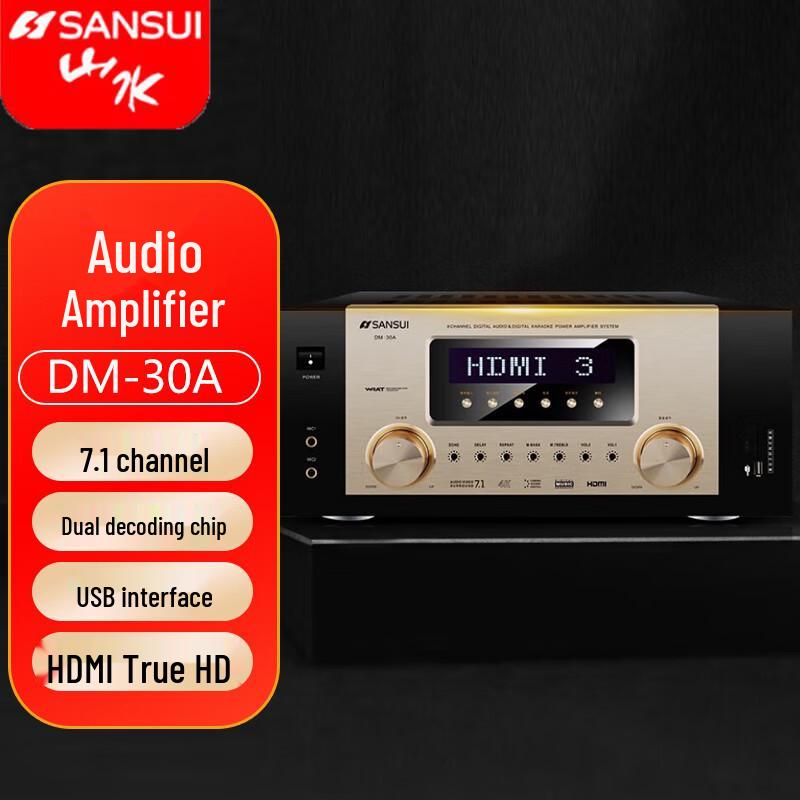 

SANSUI DM-30A 7.1-канальний HIFI AV-підсилювач для домашнього кінотеатру
