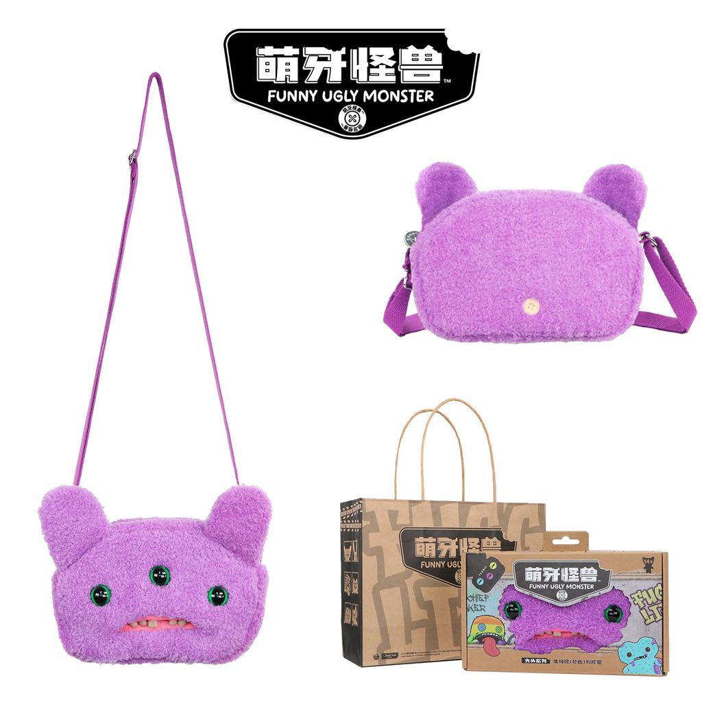 Bolso Bandolera de Peluche Monstruo Feo Lindo Muñeco con Dientes Divertidos Mochila Regalo de Cumpleaños para Niños