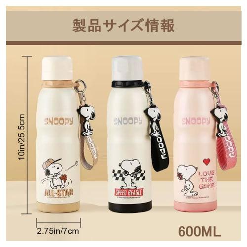 Snoopy Water Bottle, Lightweight, Slim, Stainless Steel, 600ml, Insulates Hot or Cold, Direct Drinking, Easy to Clean, Leak-Proof, Perfect for School,