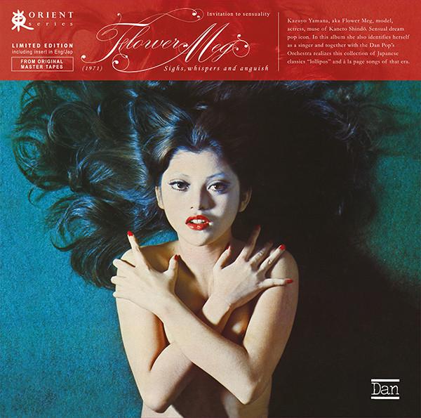 

LP Record - Whispers, sighs, writhing CNLP62 Cinedelic Recor 2022 Italy Jazz