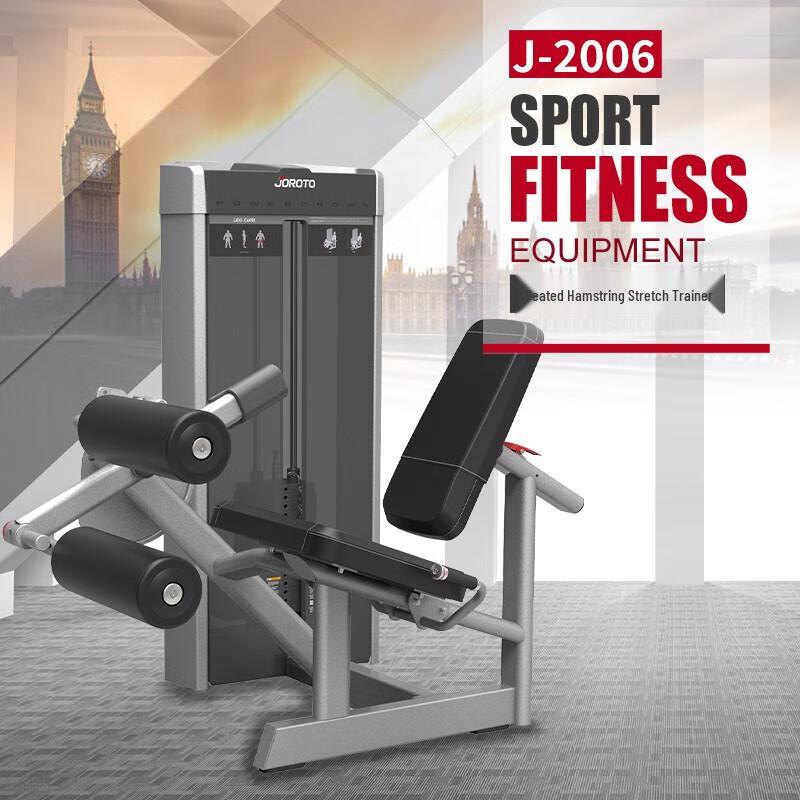 Jieruite J-2006 Seated Leg Curl Trainer