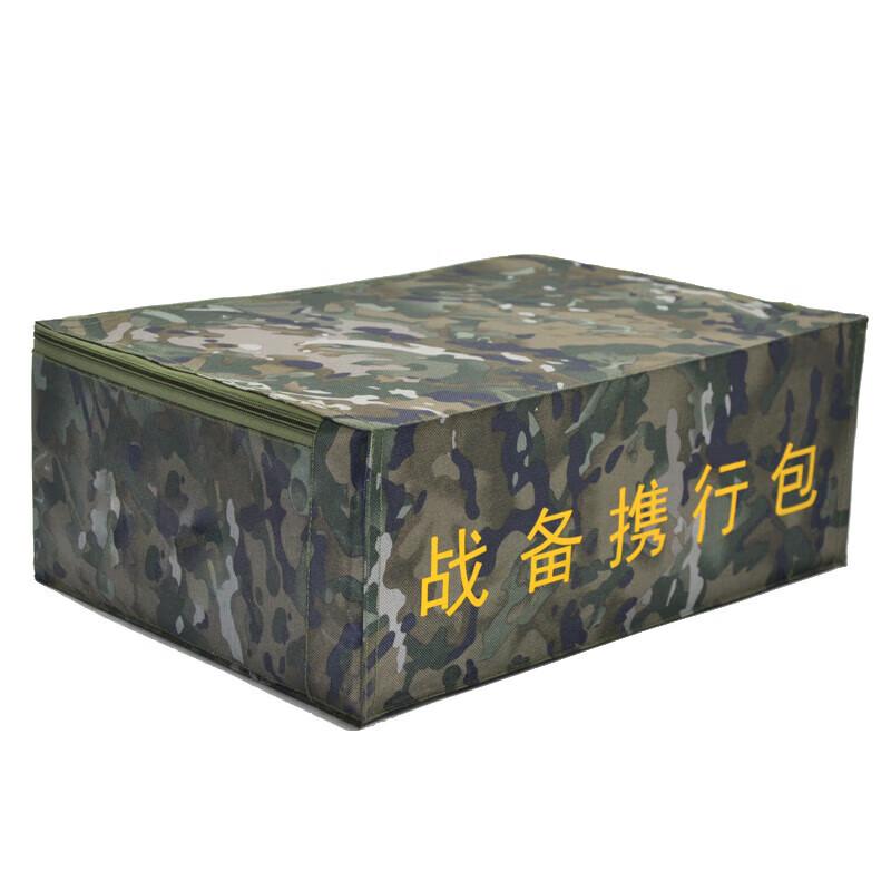 Snow Fox Tactical Camouflage Storage Bag