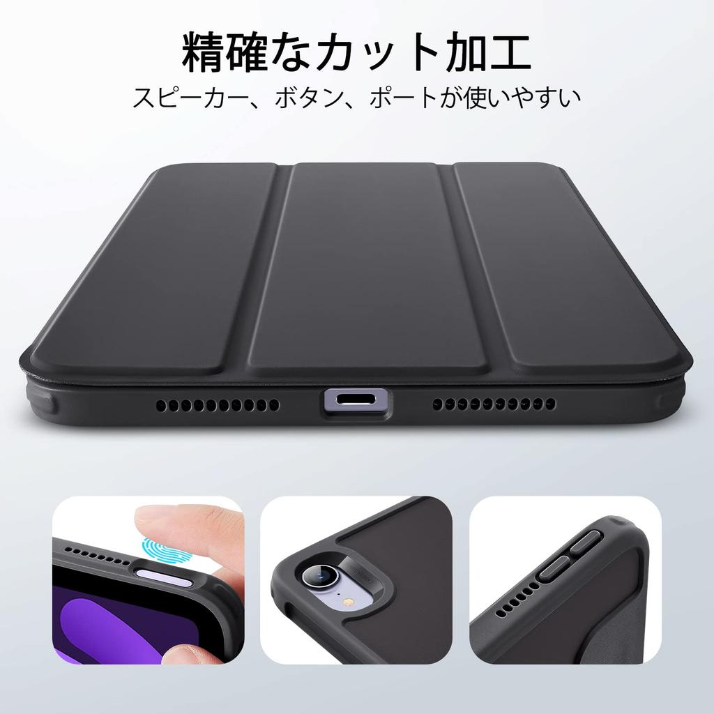 ESR iPad mini 7 Hülle (A17 Pro, 2024) - Kompatibel mit iPad mini 7. Generation/6. Generation, Magnetische Abnehmbare Hybridhülle mit Abnehmbaren Magneten, Auto Sle