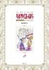 The Rose of Versailles 1972-73 [Deluxe Limited Edition] 3