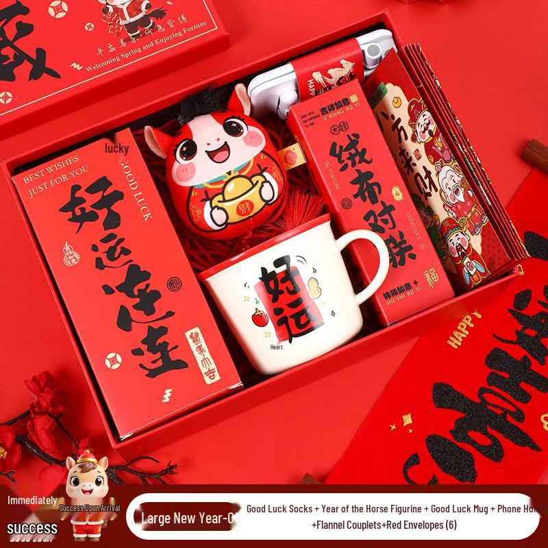 ME Lunar New Year Corporate Gift Set