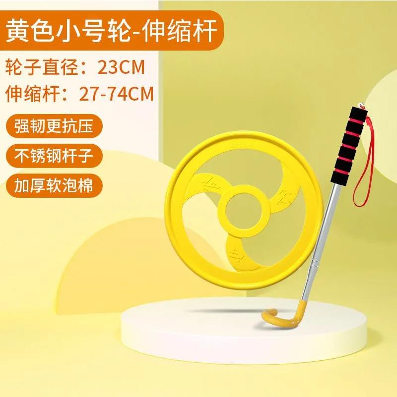 

Детское катающееся железное кольцо Катающееся железное кольцо Веселое толкающее кольцо Сенсорная интеграция One Size жёлтый