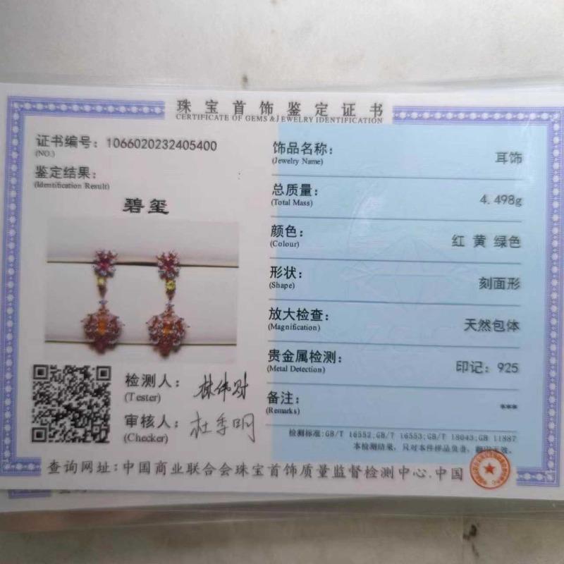 Sace Gems Earring for Women 925 Sterling Silver Natural Tourmaline Stud Earrings Wedding Party Fine Jewelry Eardrop Gift