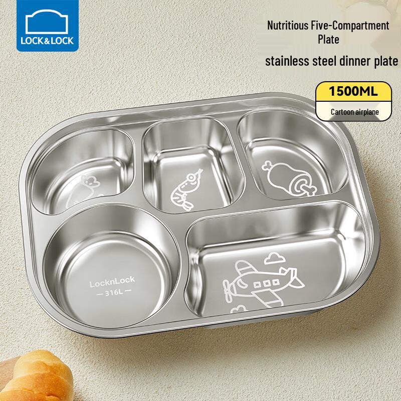 LocknLock 316L Stainless Steel Kids Divided Meal Plate
