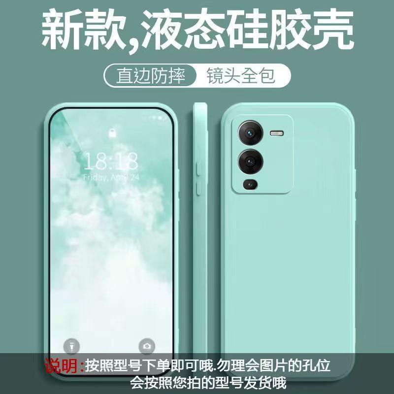 Applicable to vivoS11 mobile phone case, simple solid color Rubik's Cube liquid all-inclusive anti-drop vivo silicone straight edge soft case