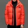 Men's 2025 Winter Fashion Down Jacket, Thick and Warm with Detachable Hood.