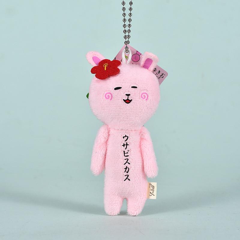 Klíčenka Yukio Ugly Doll Plyšová hračka s abstraktním zvířecím designem Pro sběratele