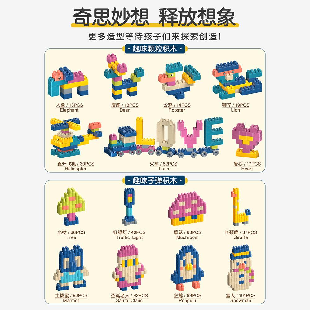 English Version Portable Storage Box Children'S Assembled Granular Building Block Snow Flake Toy