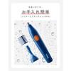 Schick Multi Etiquette Groomer Navy Nose Hair Ear Hair Eyebrow Cutter