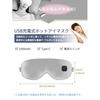 Dearan Eye Mask USB Rechargeable Silk No Pressure Cordless Relaxation Temperature Control Safety Protection Travel Business Trip Gift