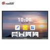 HSD DR55X 55-inch 4K Interactive Conference Display (CN Version)