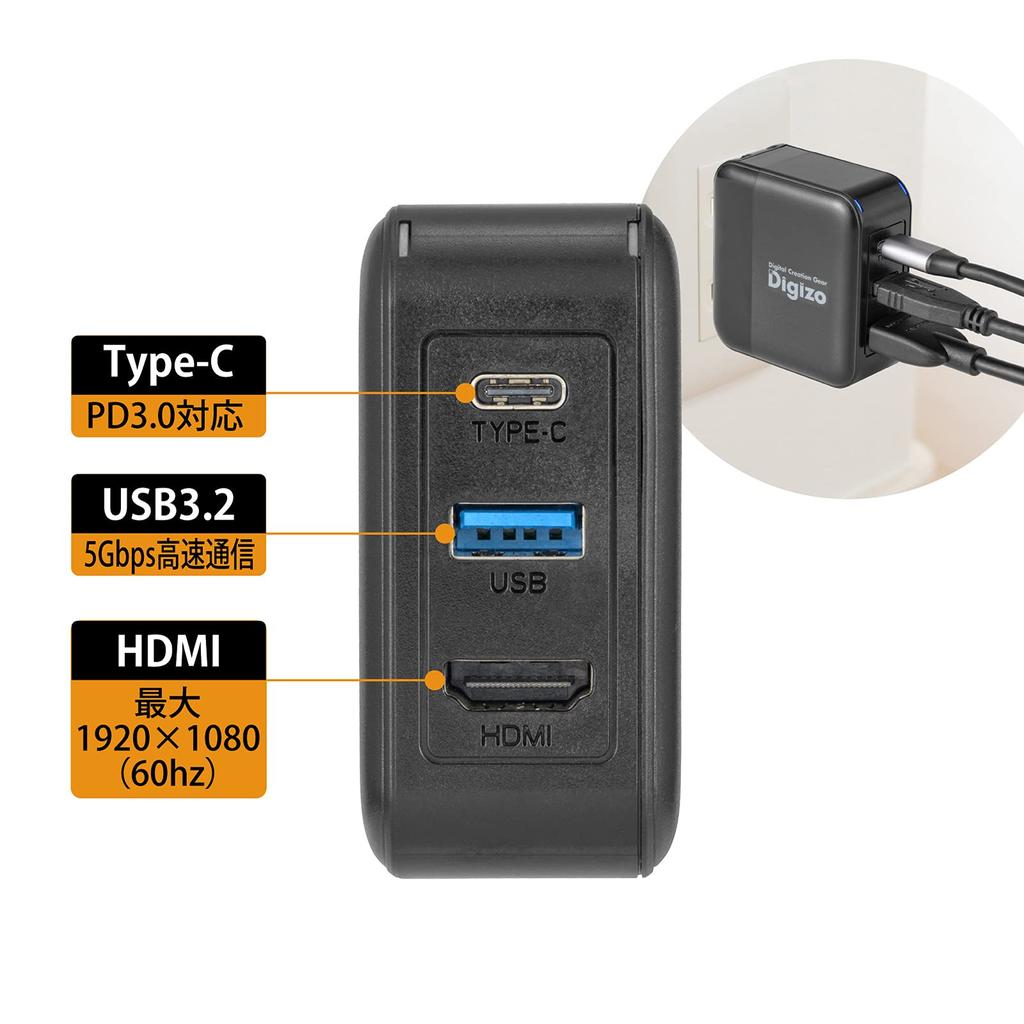 Princeton Digizo Power Delivery Docking Station X1 Output Gen1 X1 HDMI for and Nintendo 3.0 [USB-C (Max 65W) / USB-A 3.2 / (Full HD) / PC, Tablet,