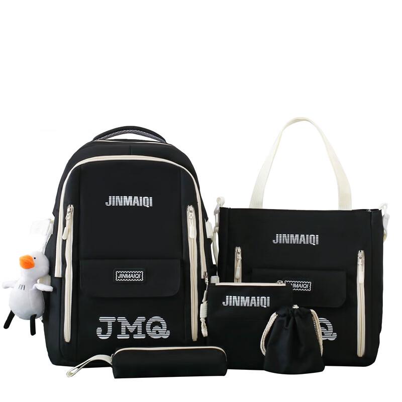 Lishen Simple Large Capacity Backpack 5-Piece Set