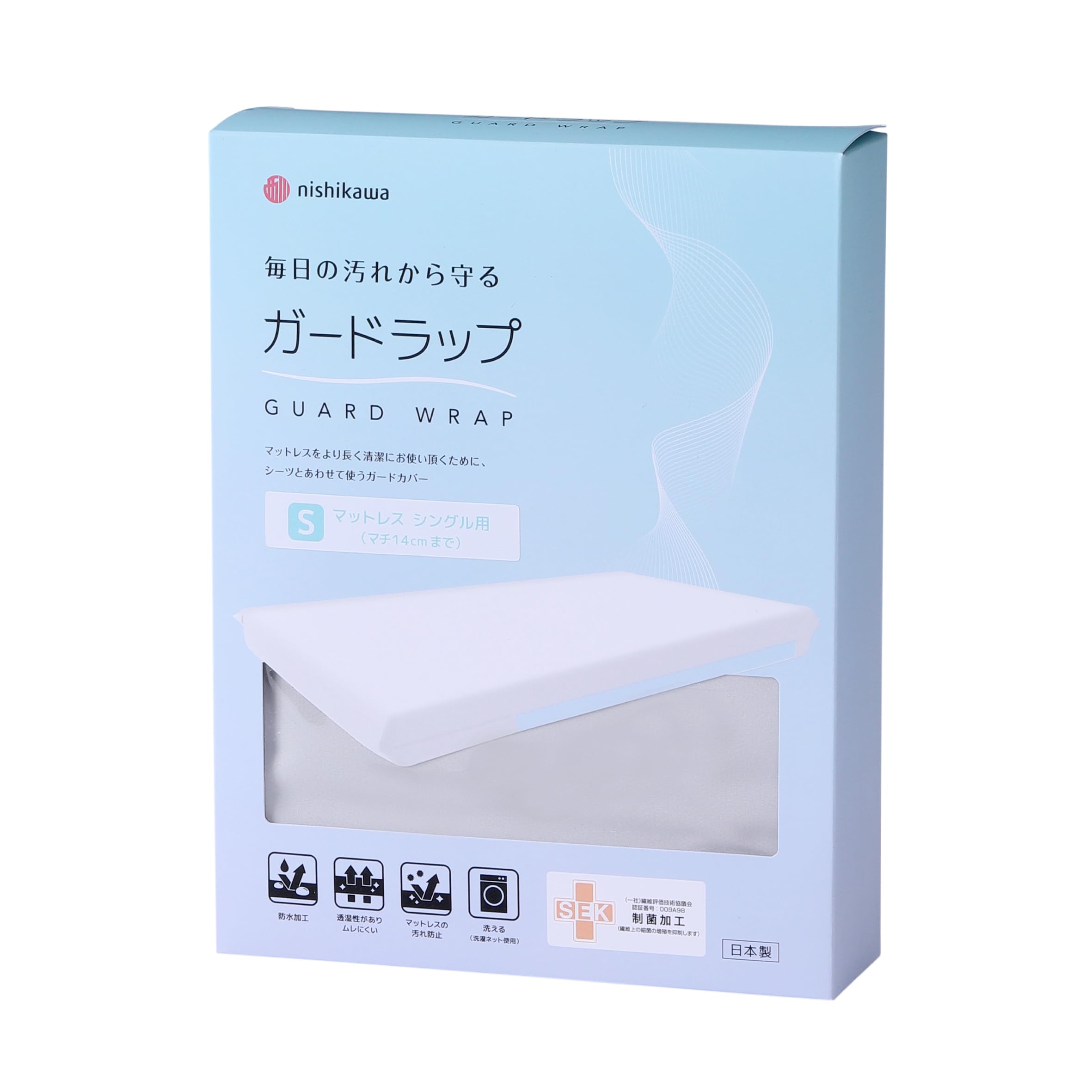 

Nishikawa Guard Wrap for Single Mattresses to 14cm Washable Guard cover to be used with sheets Waterproof Breathable Protects mattress from sweat and серый
