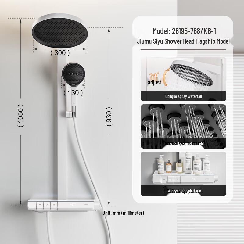 JOMOO Keyboard Shelf Shower System