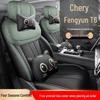 New Model Universal Full Leather Car Seat Cushion for Fengyun T6, Five-Seat, All-Season