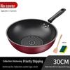 German Crystal Diamond Non-Stick Wok: Oil-Free, Smoke-Free, Induction & Gas Compatible Iron Cookware