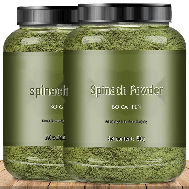 Natural Edible Spinach Powder for Baking 150g