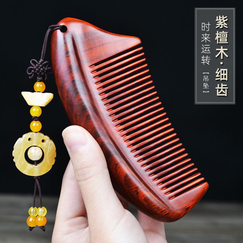 Natural Ebony Classical Comb Children's Household Anti-static Long Curly Hair Massage Sandalwood Wide Tooth Comb